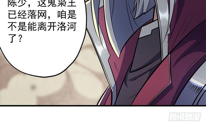 078幕后主使45
