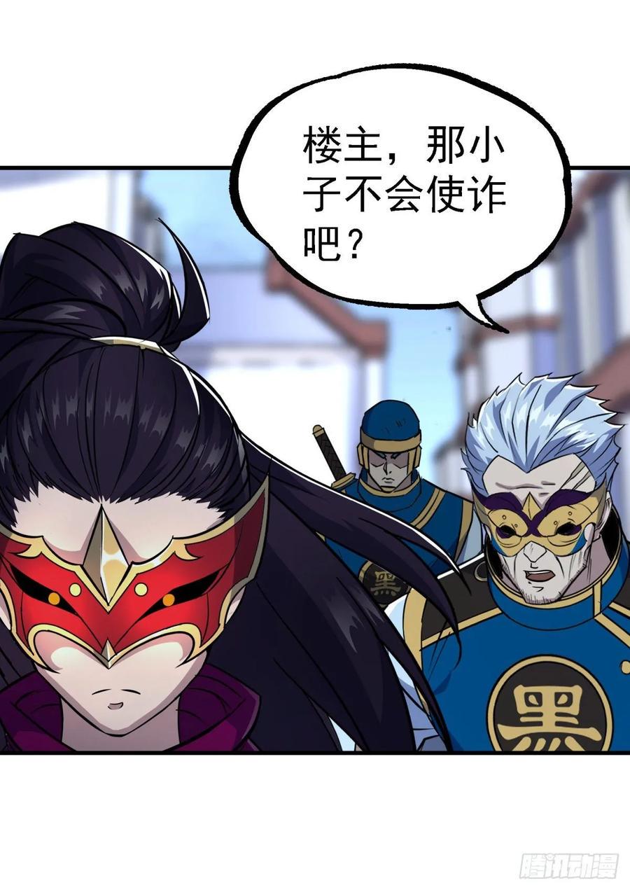 225但是我拒绝5
