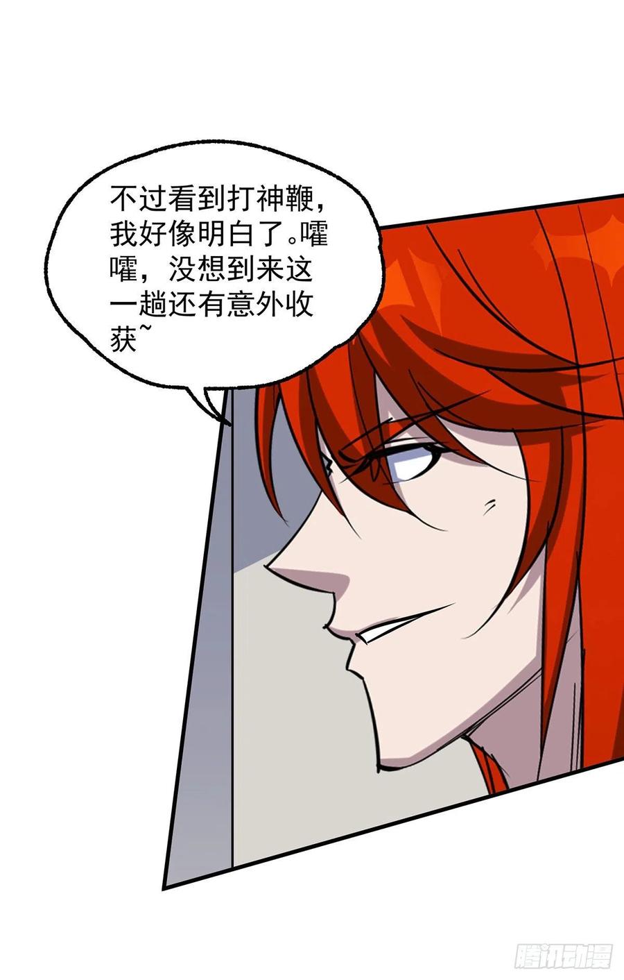 279混血种13