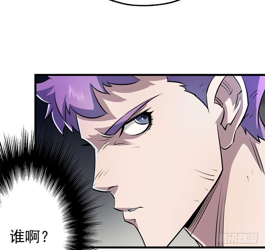 035玄阴狮虎兽18