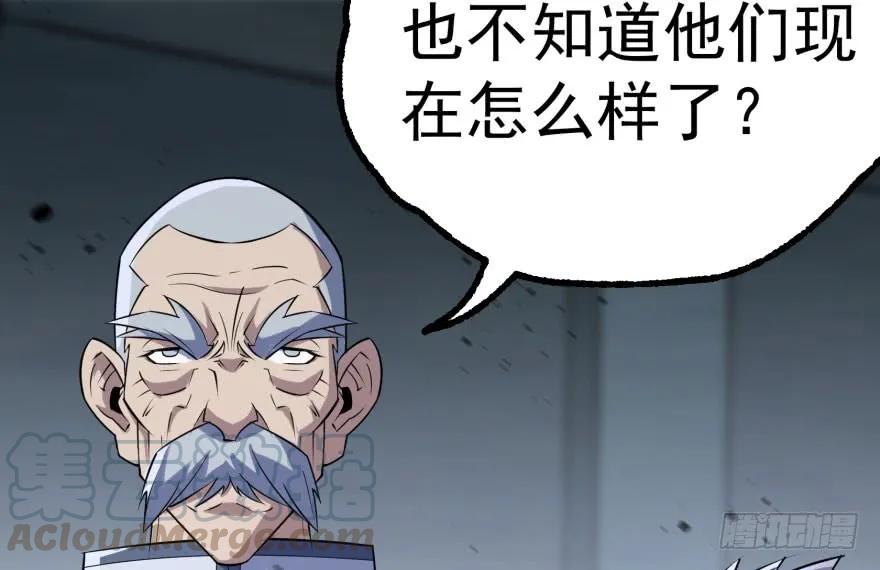 167合影留念80