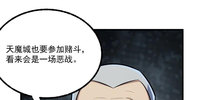 122就此揭过131