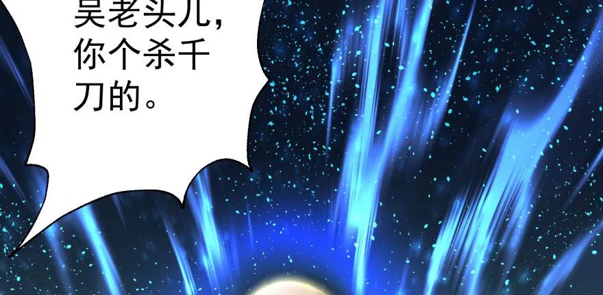 097抢地图98