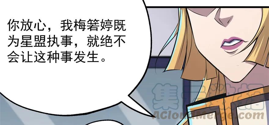 172毁魂炮65