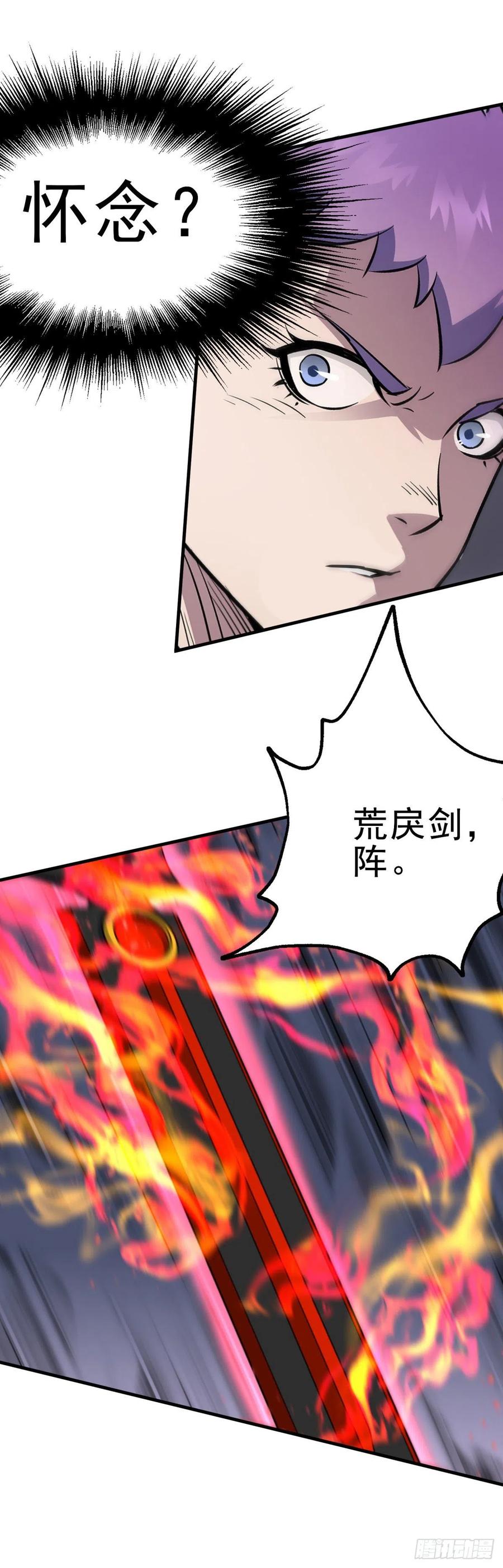 271不得伤害19