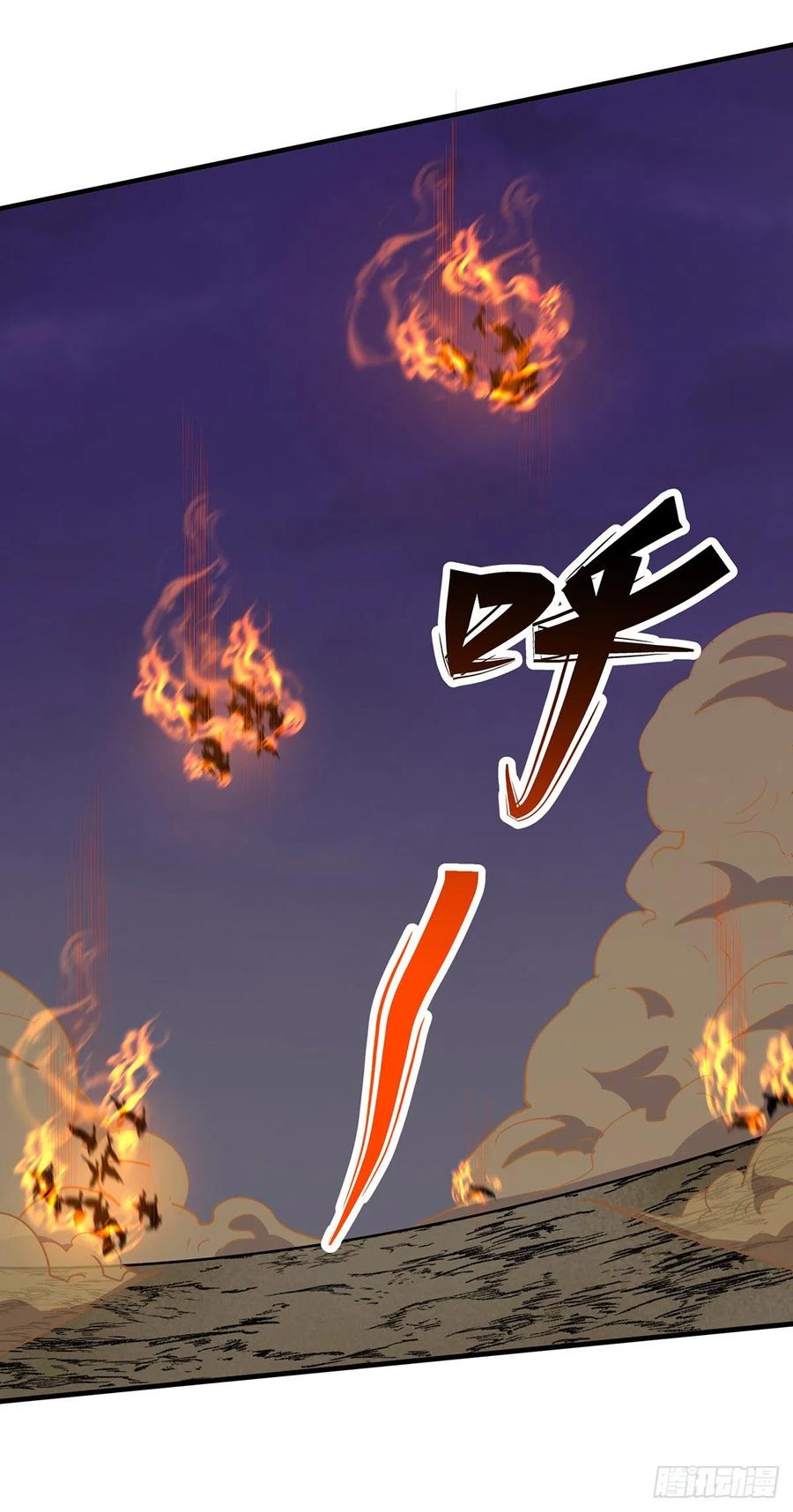 259攻伐之阵28