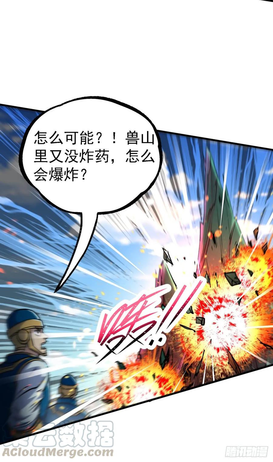 201带个话8