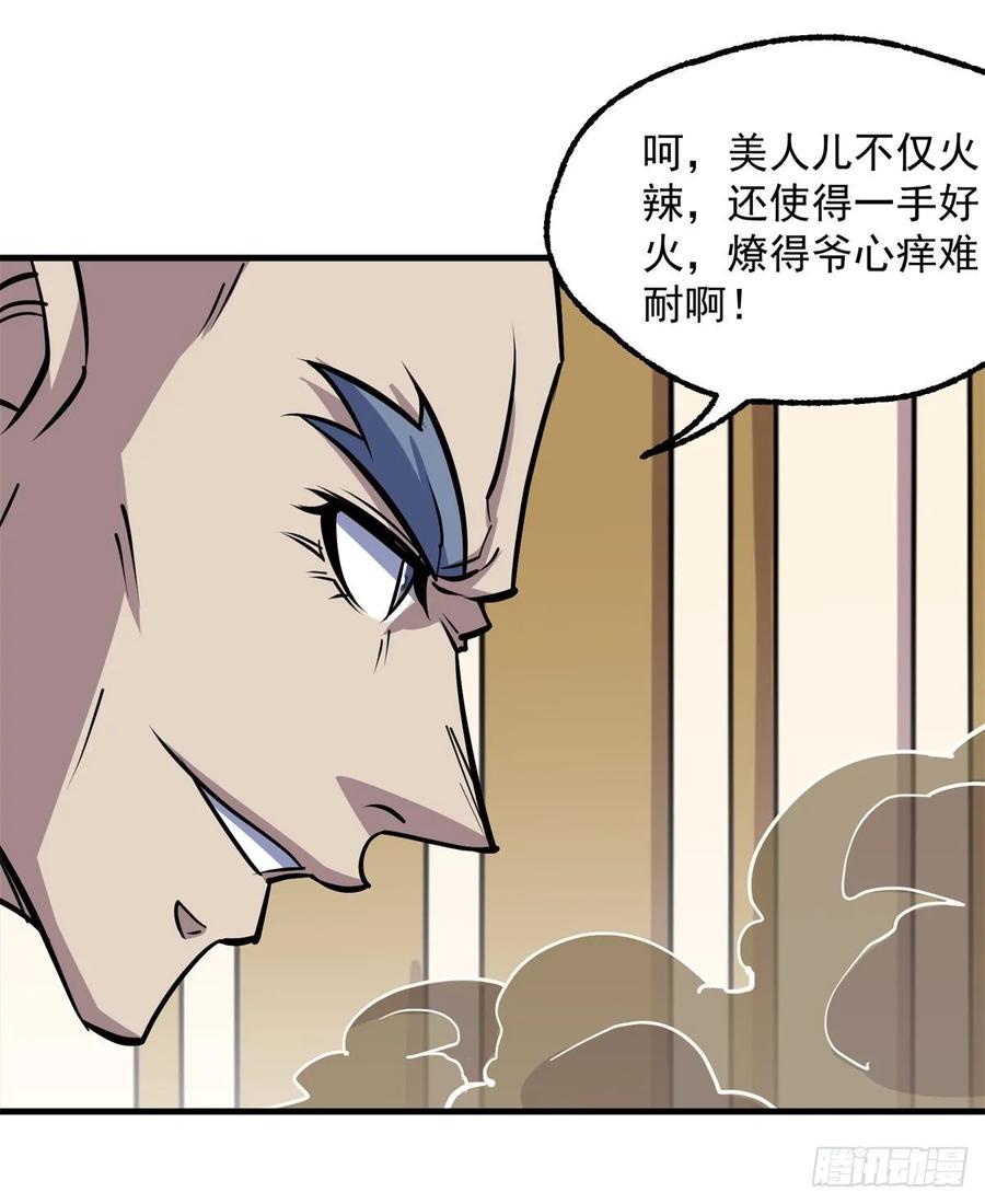 231心痒难耐8