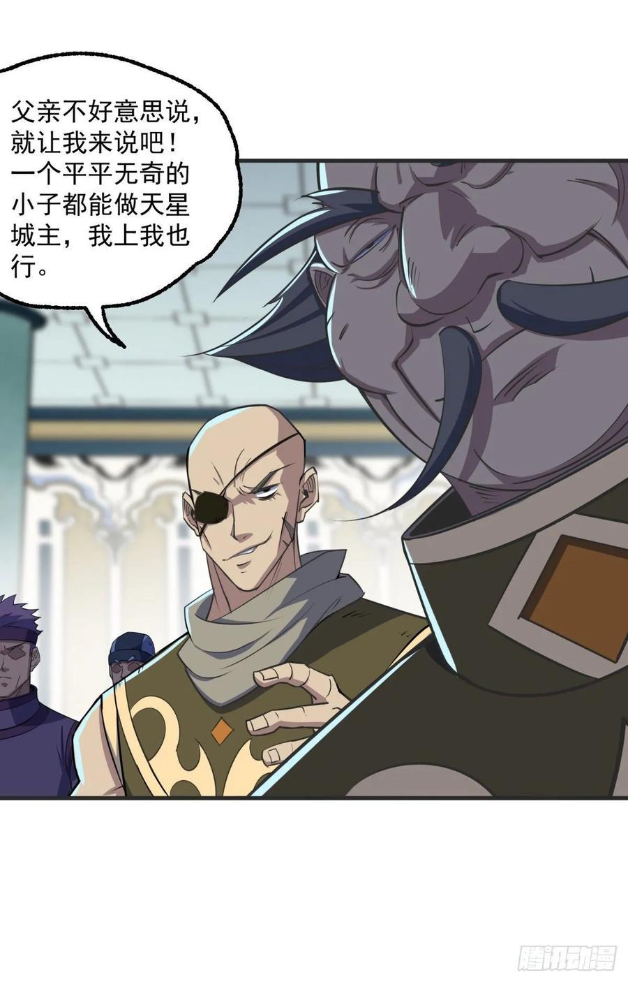 203我上我也行2