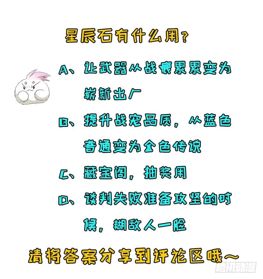 157斗智斗勇194