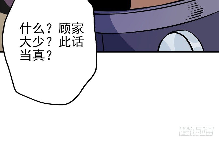 063割舌头63