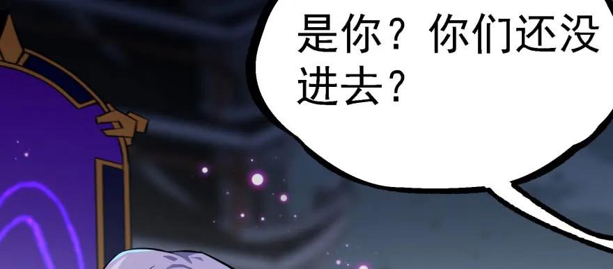 136进入炼妖塔99