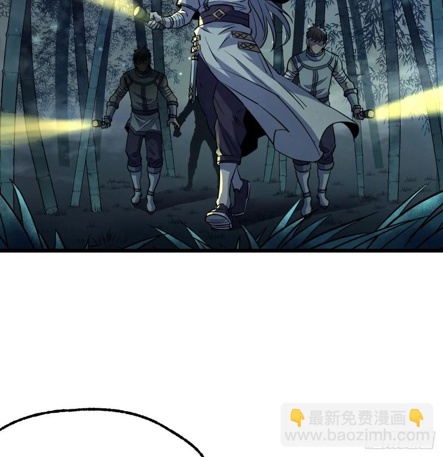 191雾隐蛇3