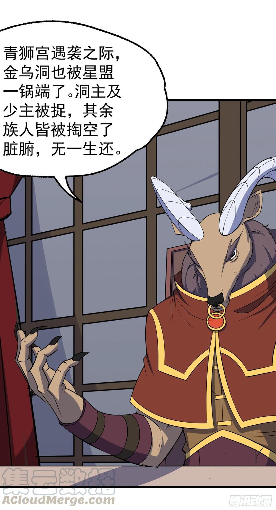 290秘闻18