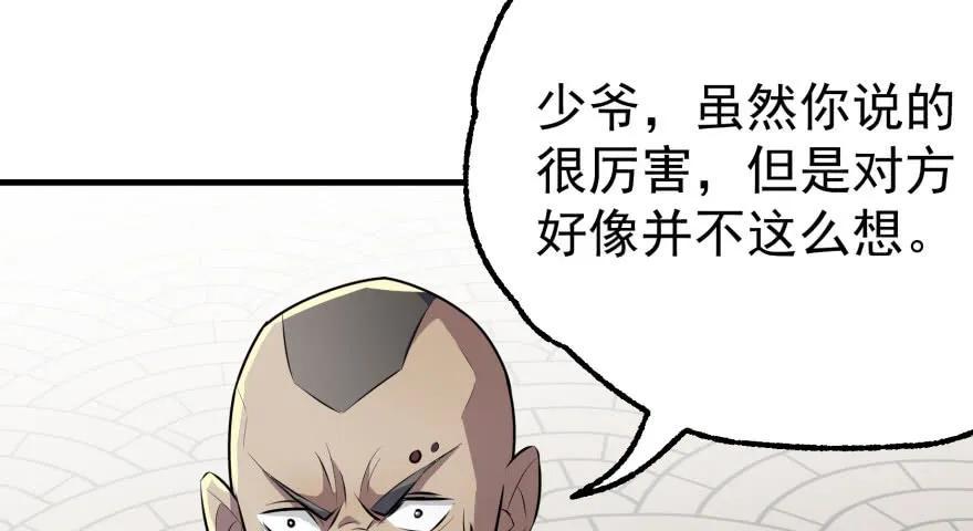 093一球战双王107