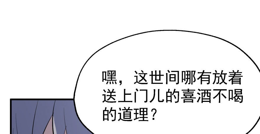 052托付104