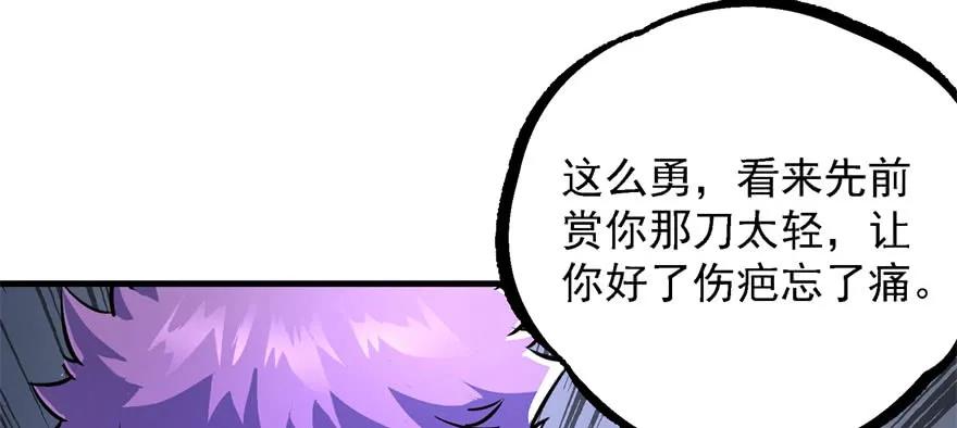 164强夺76