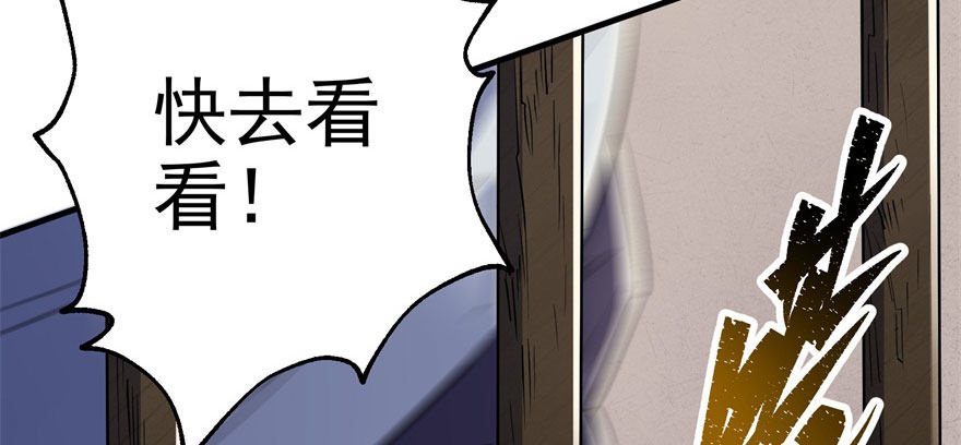 059炼化仙骨丹99