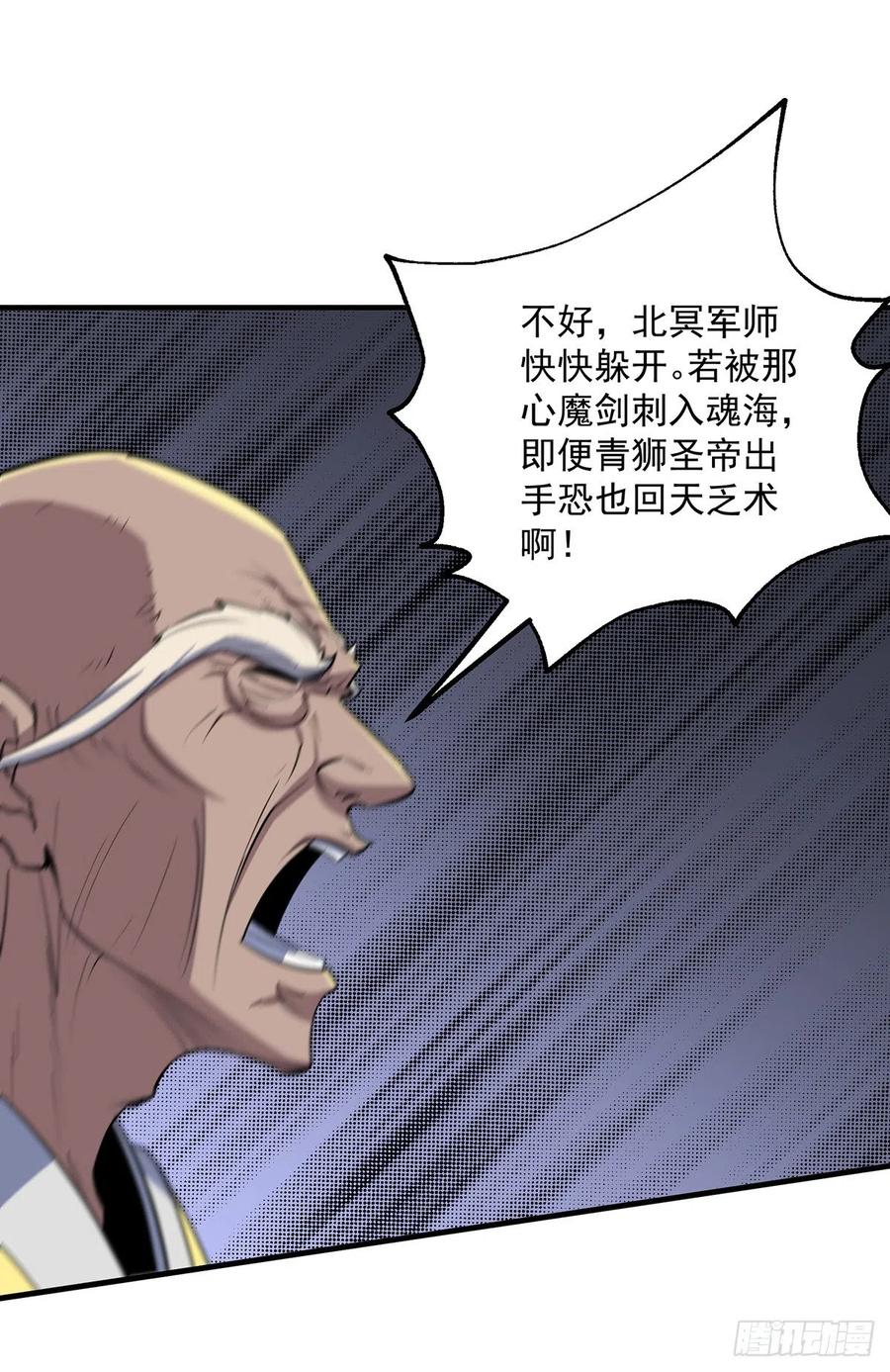 253造化斩道鹤14