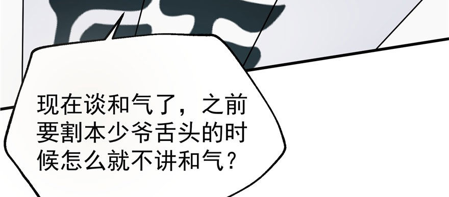 066恩怨未了111