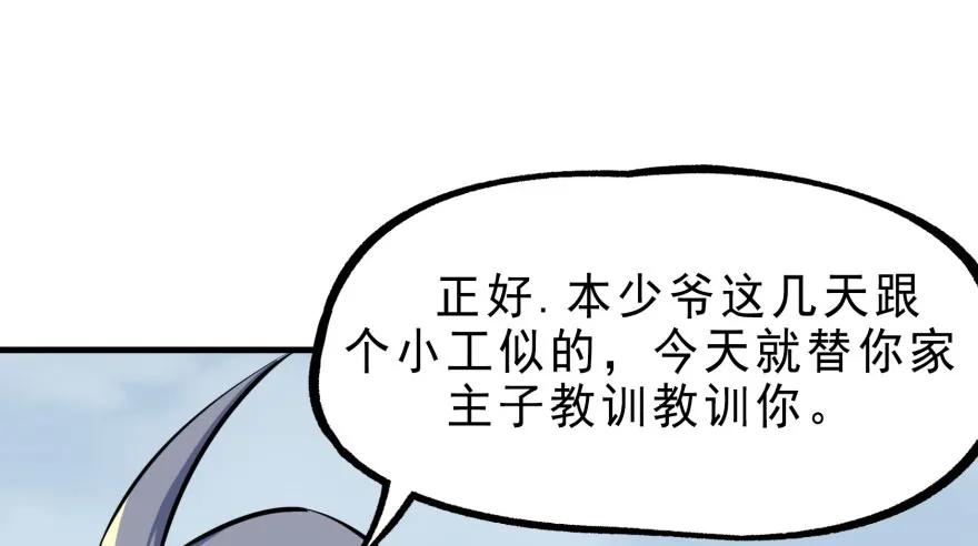 123做狗108