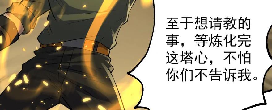 163塔心132