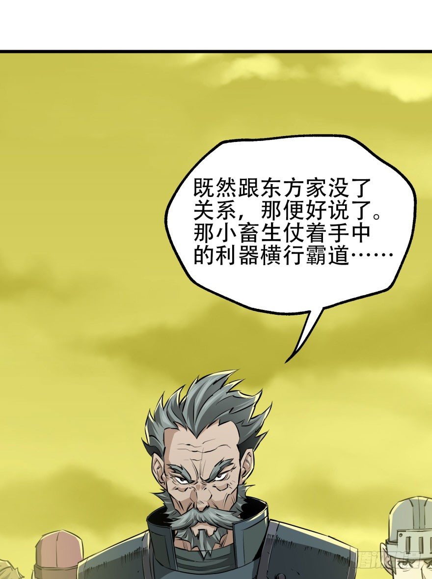 011结账24