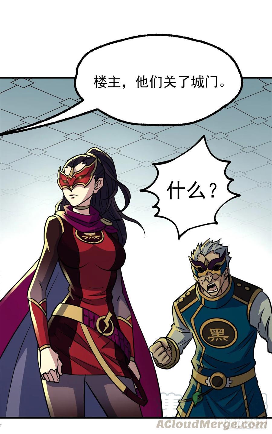 211关门打狗30