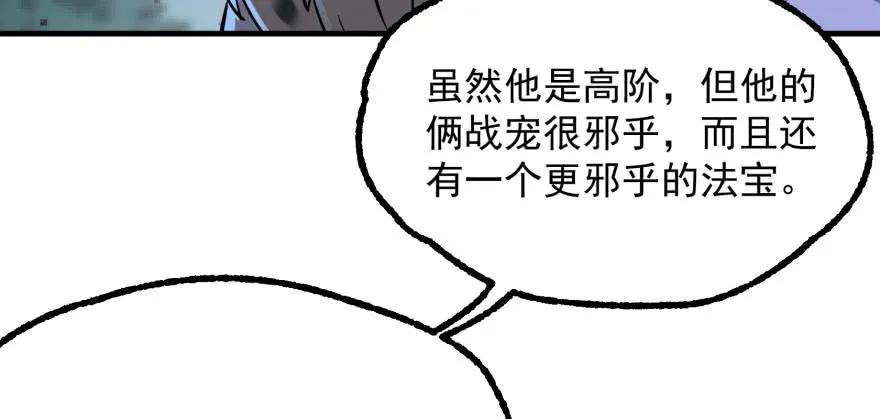122就此揭过166