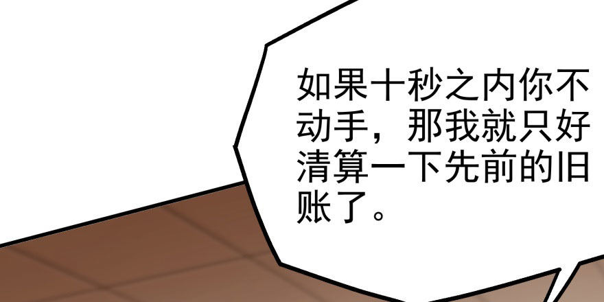 070灭门45
