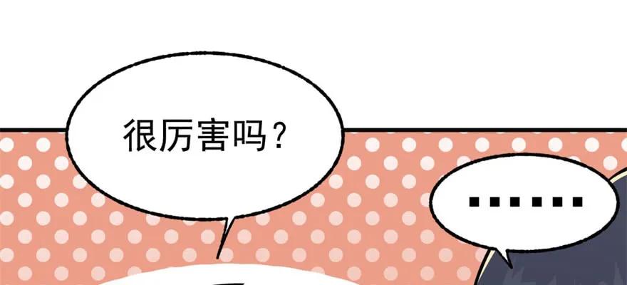 098烫手的山芋56