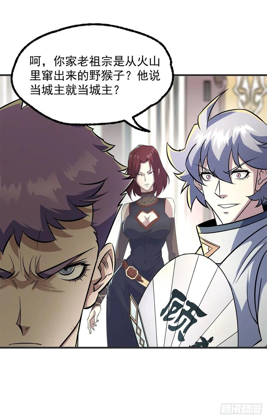 203我上我也行11