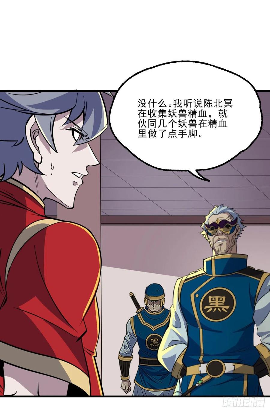 240雷家代表7