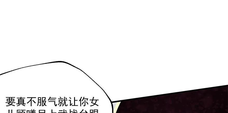 089凶手44