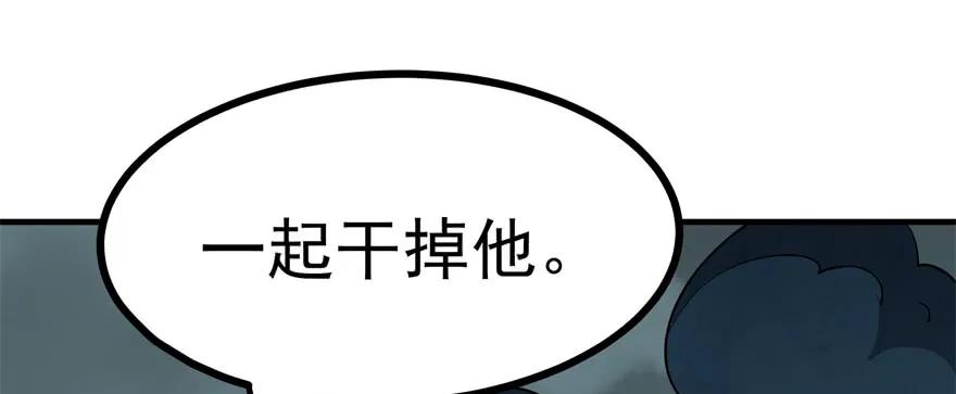 139反杀48