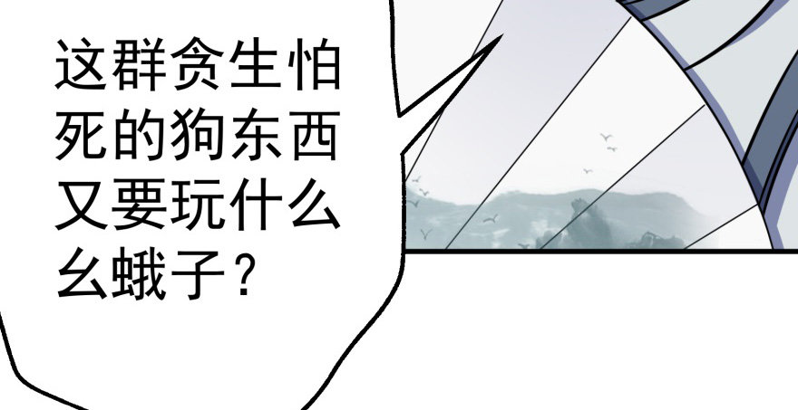 080投靠76