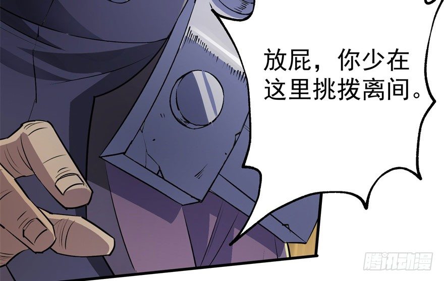 067真相106
