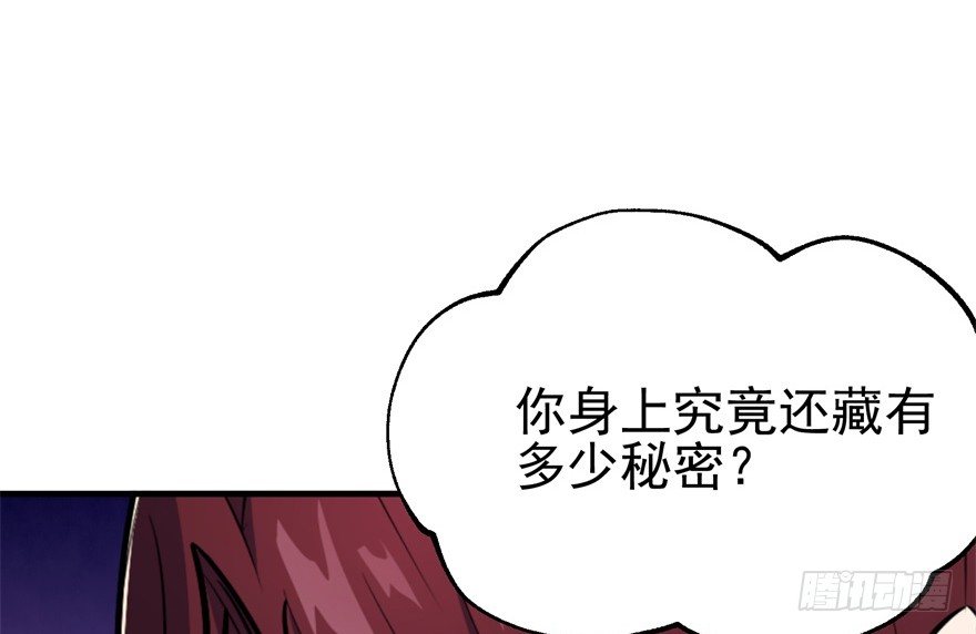 054约定之日108