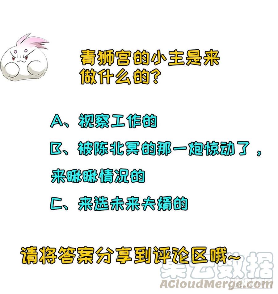 251吃我一炮33
