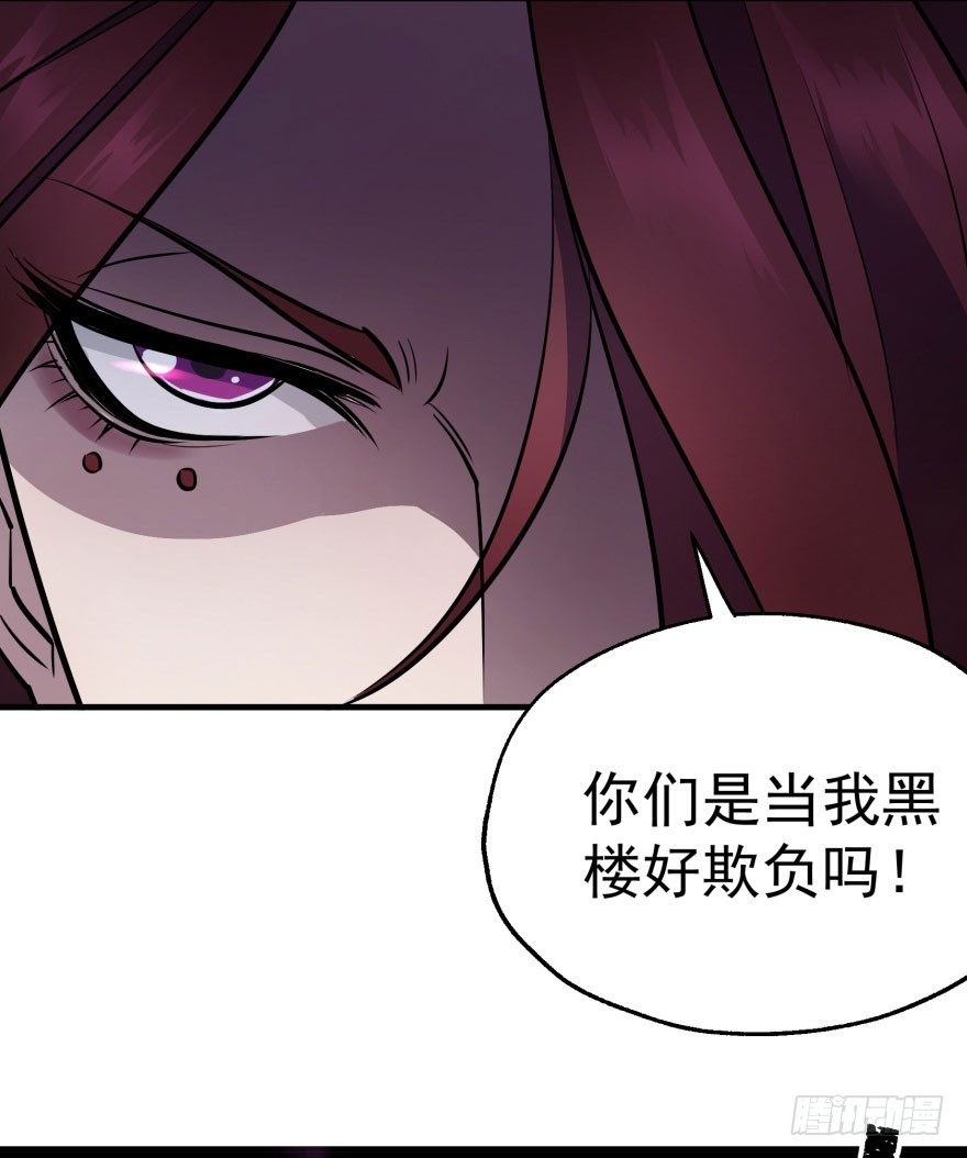 044黑寡妇76