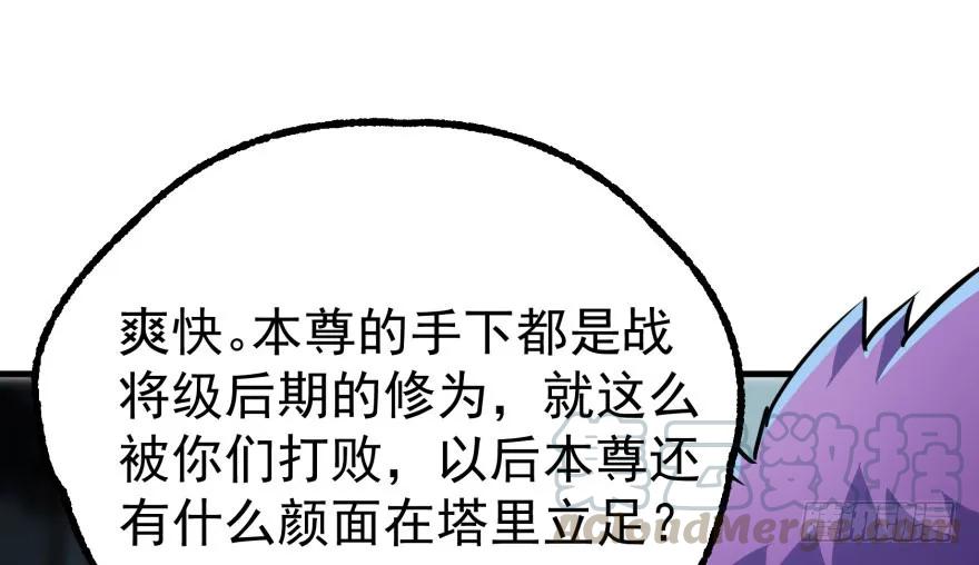 140虎王尊70