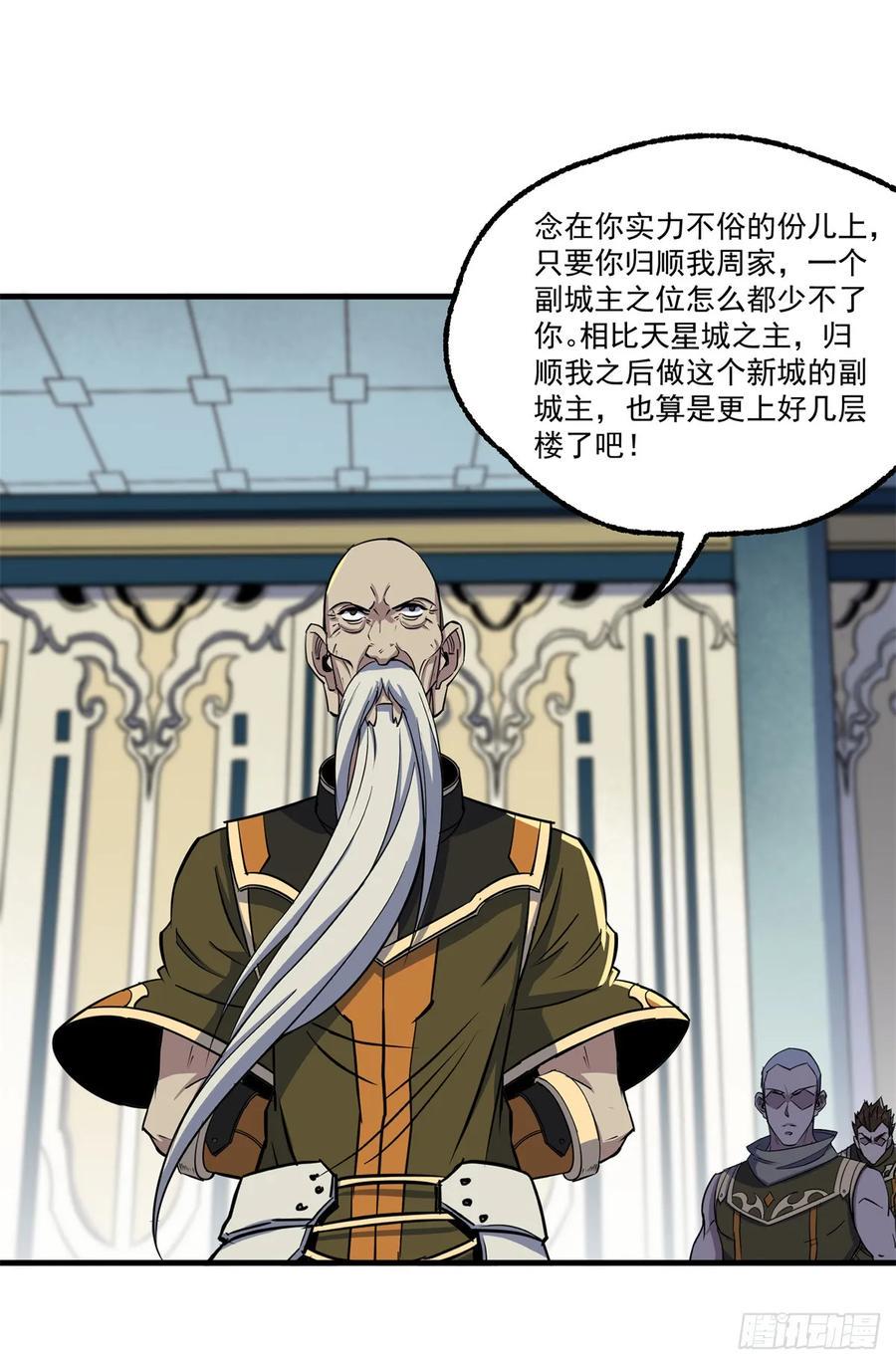 209七成产业13
