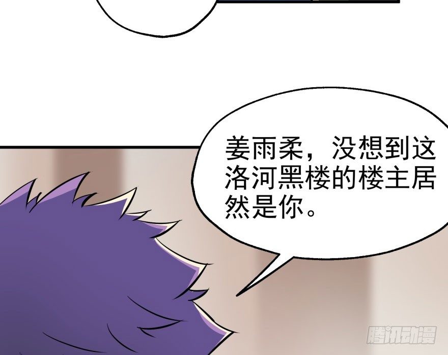 046陈北冥归来50