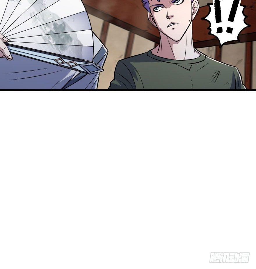 040一触即发32