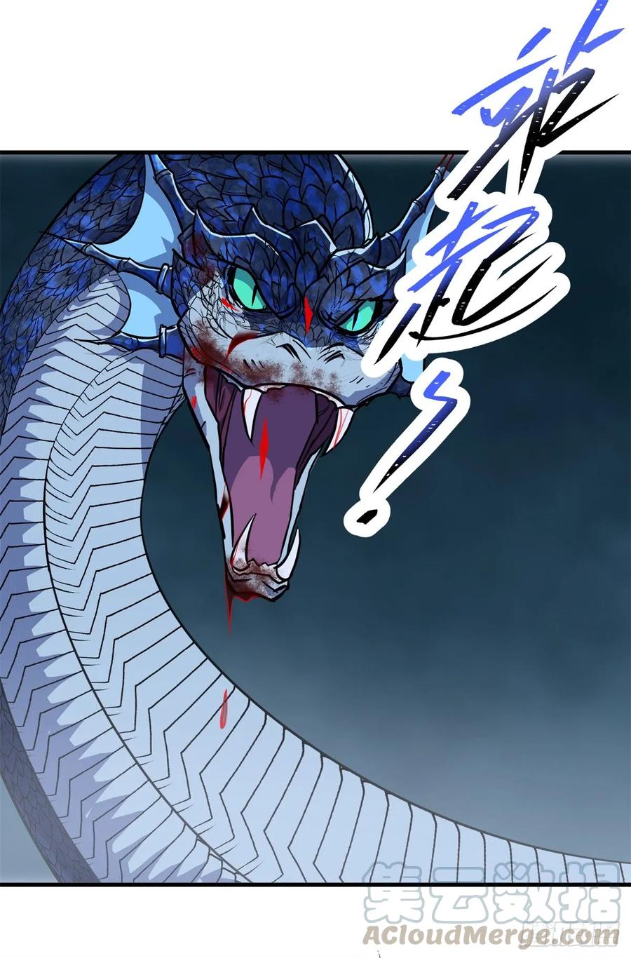 198狩人之路20