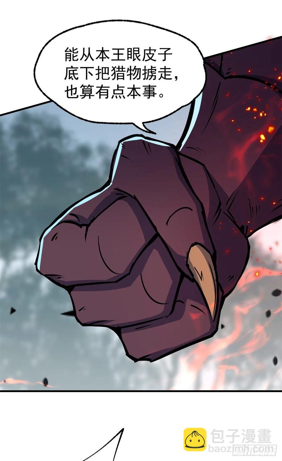 217摄魂之术3