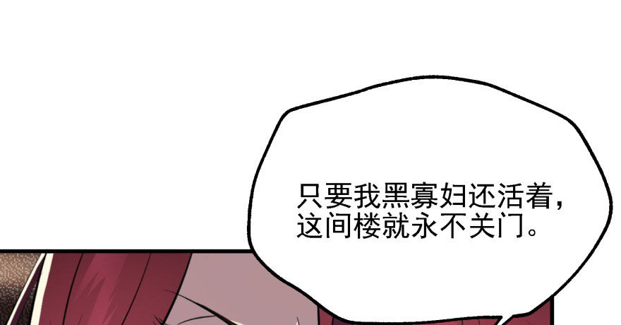 052托付65