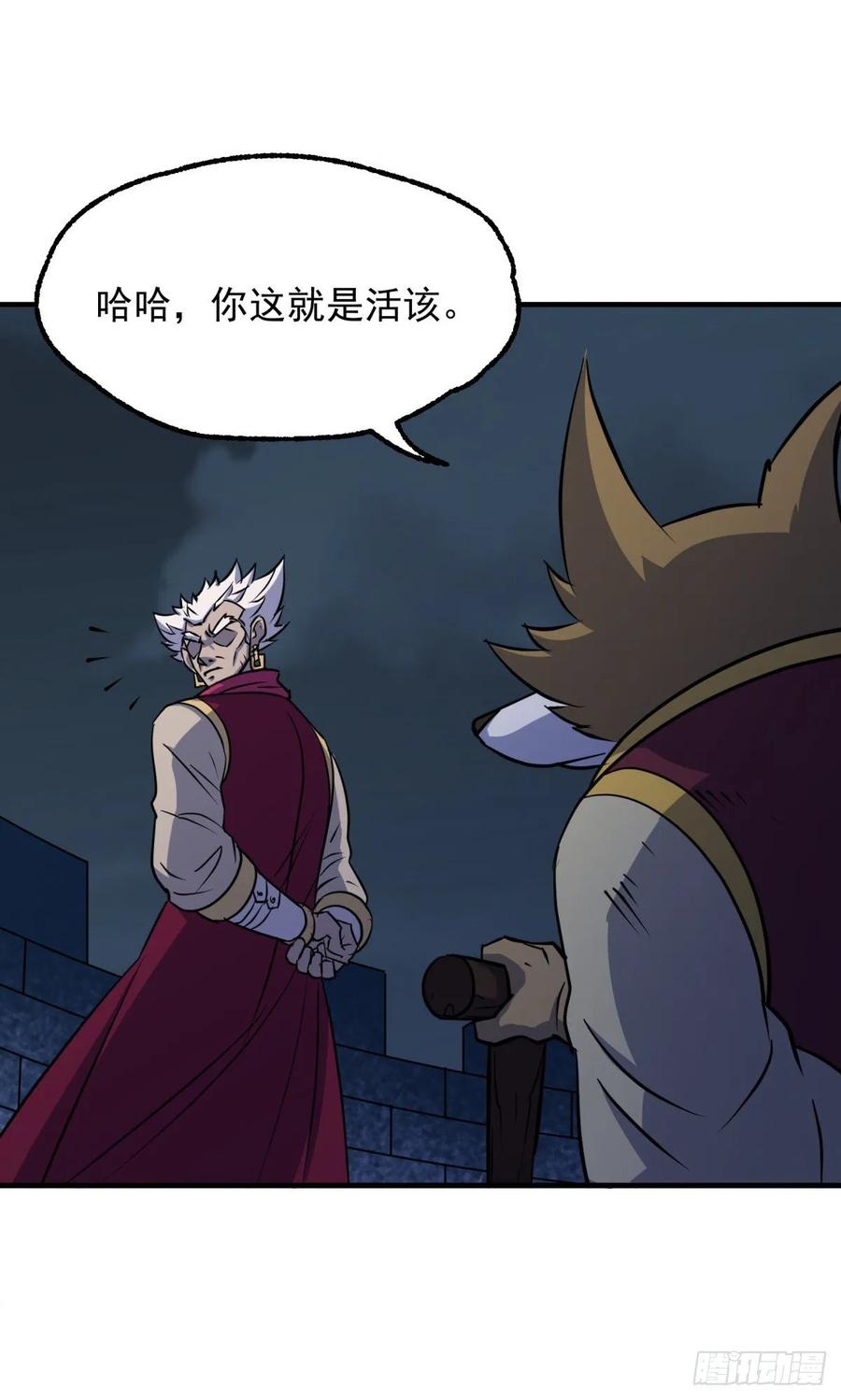 228兵临城下16