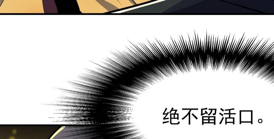 099刀斩活佛58