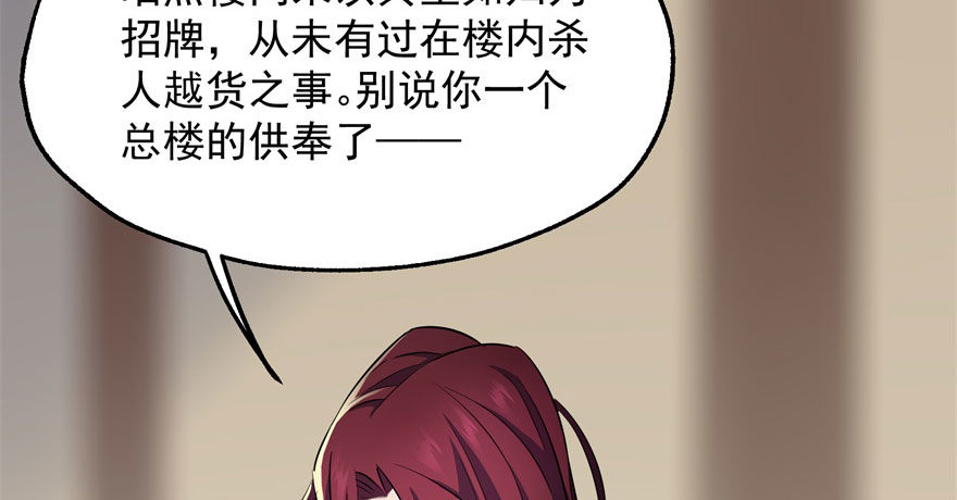 050背叛97